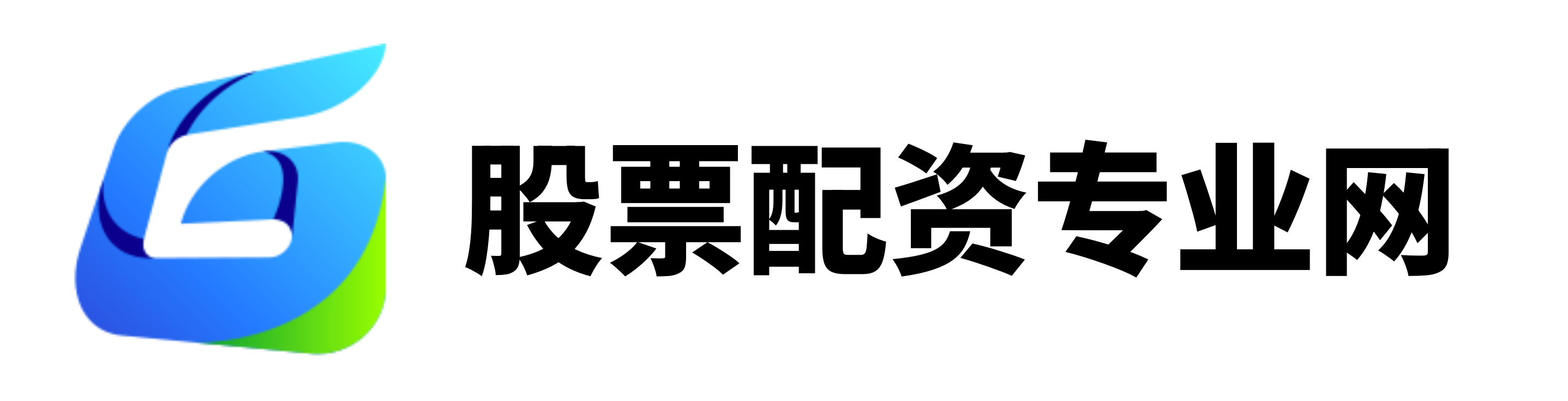 第二证券-配资炒股技巧-怎么配资买股票-配资炒股开户